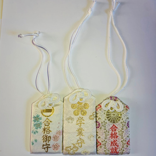 明治神宮湯島天神湯島天満宮お守り合格祈願学業御守り 山田 蒲田の家電の中古あげます 譲ります ジモティーで不用品の処分 明治神宮湯島天神湯島天満宮お守り合格祈願学業御守り 山田 蒲田の家電の中古あげます 譲ります ジモティーで不用品の処分