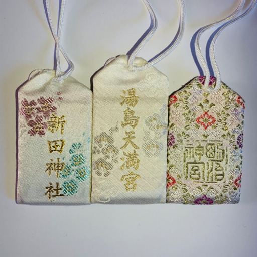 明治神宮湯島天神湯島天満宮お守り合格祈願学業御守り 山田 蒲田の家電の中古あげます 譲ります ジモティーで不用品の処分