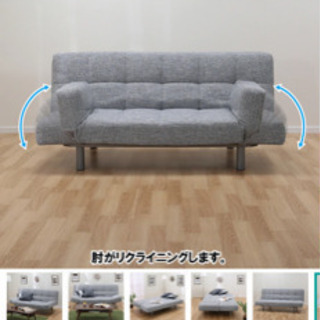 ニトリ　ソファベッド　2way ニトリ（NITORI） ソファー ソファ コンパクト にくつろげるファベッド