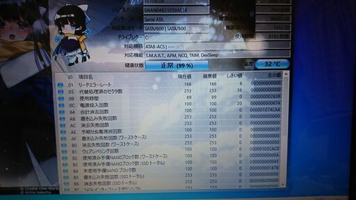 NEC LS350J i7-2670QM 2.20GB  SSD256G＋HDD320G搭載 メモリ8GB