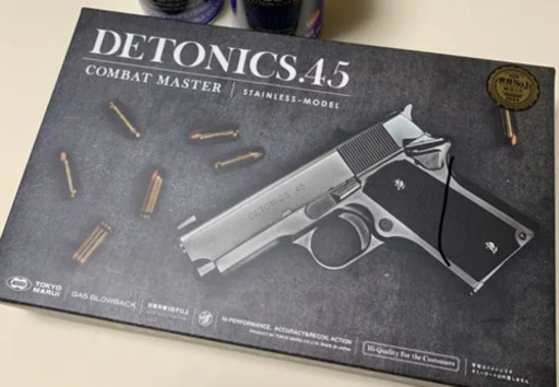 デトニクス45