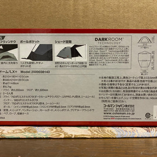 新品　未開封　コールマン　ツーリングドームLXプラス　テント