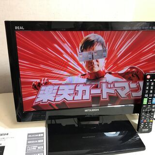 プライスダウン【★美品】デジタルハイビジョン液晶テレビ 19型 ...