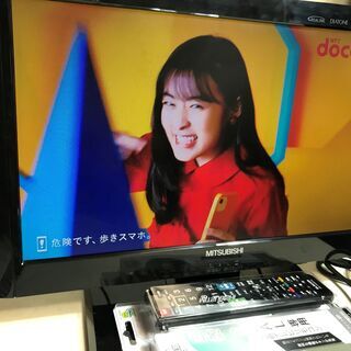 プライスダウン【★美品】デジタルハイビジョン液晶テレビ 19型 ...