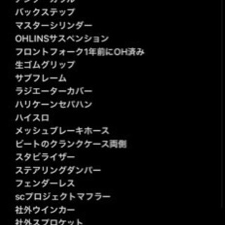 CB400SF スーフォア