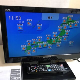 プライスダウン【★美品】デジタルハイビジョン液晶テレビ 19型 ...