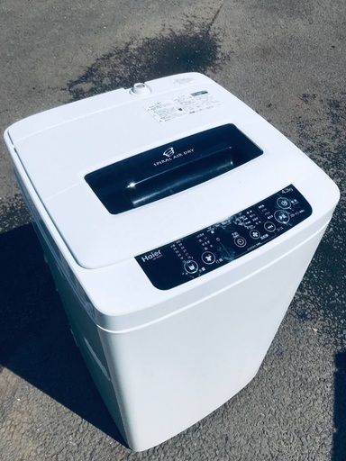 ♦️EJ275B Haier全自動電気洗濯機 【2015年製】