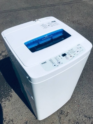 ♦️EJ277B Haier全自動電気洗濯機 【2017年製】