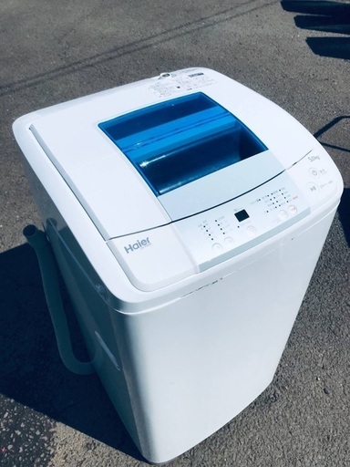 ♦️EJ279B Haier全自動電気洗濯機 【2017年製】