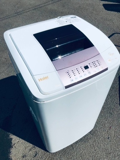 ♦️EJ281B Haier全自動電気洗濯機 【2017年製】