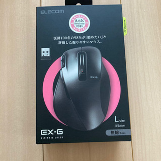 【ネット決済】使用期間短　ELECOM M-XGL20DLBK◆...