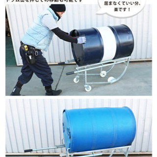 ドラム缶　キャリー　スタンド　コック