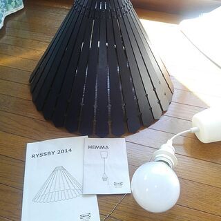 美品　IKEA RYSSBY　2014　ランプシェード黒 +HE...