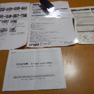 取引交渉中、20インチ折り畳み自転車(FATBIKE)