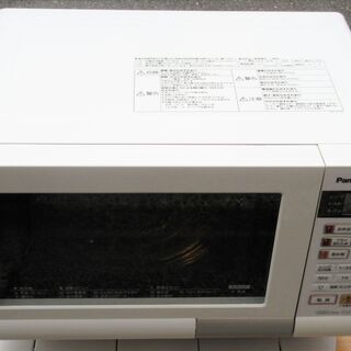 ☆パナソニック Panasonic NE-T157-W オーブンレンジ◆重量センサー搭載の画像