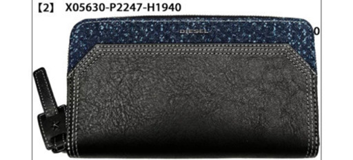 DIESEL 長財布 デニム生地(P2247)