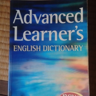 英英辞典