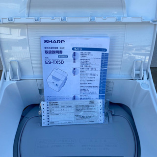 早い者勝ち！洗濯機 保証書付き 2020年モデル 美品 5.5kg SHARP