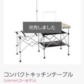 テント、スクリーンタープ、キッチンテーブル 3点セット