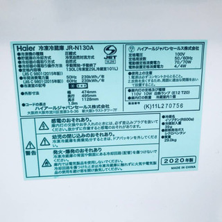 ④✨2020年製✨1750番 Haier✨冷凍冷蔵庫✨JR-N130A‼️