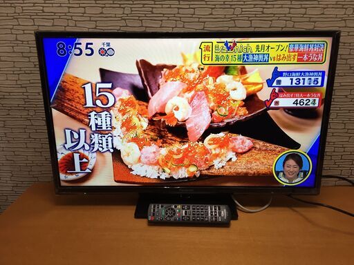 IK-05 Panasonic パナソニック VIERA ビエラ TH-32F300 液晶テレビ 32V型