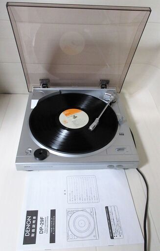 ☆デノン DENON DP-29F ターンテーブル フルオート・アナログレコードプレイヤー◆気軽にアナログサウンドを楽しめる
