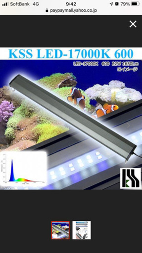 鑑賞魚　照明　ライト　LED 60センチから75センチ