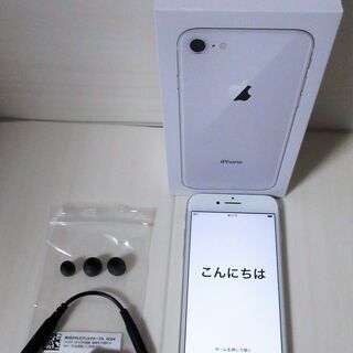 ☆アップル apple iPhoneSE MX9T2J/A A2...