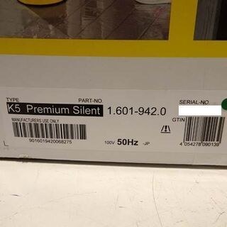 未使用★ケルヒャー K5 サイレント 1.601-942.0 高圧洗浄機 カー & ホームキット（東日本/50HZ地域用）