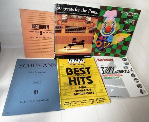 ピアノ楽譜 クラシックからj Popまで 6冊セット ピアノの練習にピッタリ ロボコン 港南台の楽譜 音楽書の中古あげます 譲ります ジモティーで不用品の処分 ピアノ楽譜 クラシックからj Popまで 6冊セット ピアノの練習にピッタリ ロボコン 港南台の楽譜 音楽書の中古あげます 譲ります ジモティーで不用品の処分