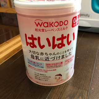 【ネット決済】はいはい　粉ミルク　wakodo