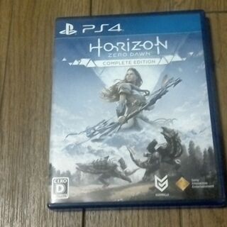 PS4  HORIZON ZERO DAWN コンプリートエディション