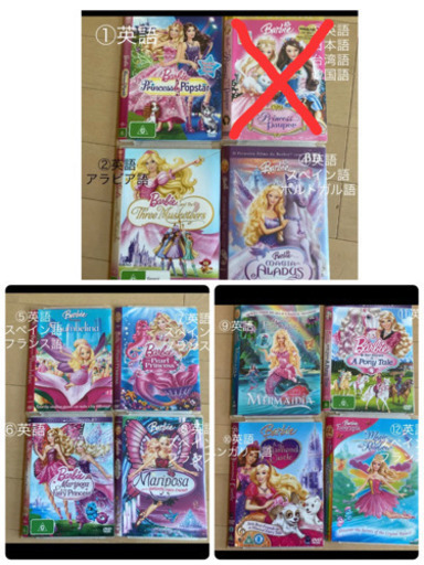 バービーシリーズDVD