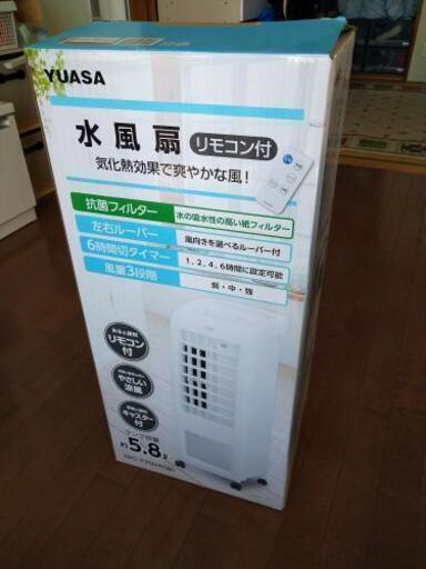 YUASA  水風扇　リモコン付  YAC-770YRホワイト