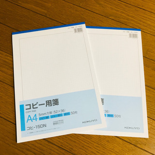 【ネット決済】KOKUYO コピー用箋　A4 2冊セット