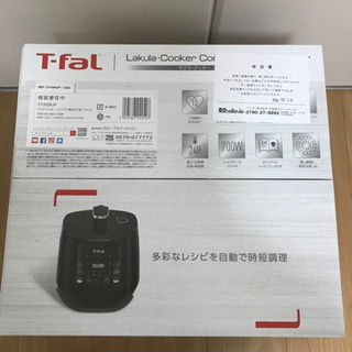 【新品未開封】ティファール T-fal 電気圧力鍋 ラクラ・クッカー コンパクト 【ブラック】CY3508JP