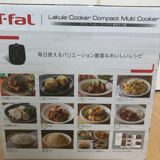 【新品未開封】ティファール T-fal 電気圧力鍋 ラクラ・クッカー コンパクト 【ブラック】CY3508JP