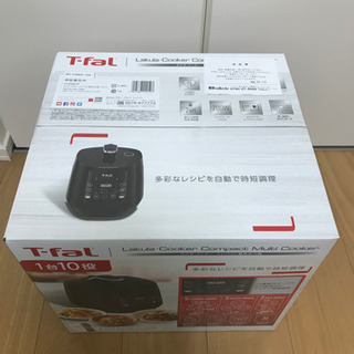 【新品未開封】ティファール T-fal 電気圧力鍋 ラクラ・クッカー コンパクト 【ブラック】CY3508JP