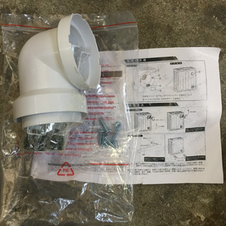 ◆新品未使用！現行品◆小型 3kg 衣類乾燥機 My Wave warm dryer3.0 工事不要！K\'s Wave ◆新品未使用！現行品◆小型 3kg 衣類乾燥機 My Wave warm dryer3.0 工事不要！K\'s Wave