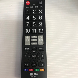 リサイクルサービス八光 田上店 安心の1か月保証 配達・設置OK