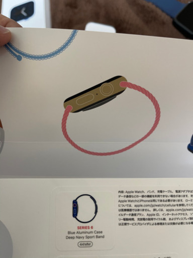 Apple Watch 購入者決まりました！ hadleighhats.co.uk