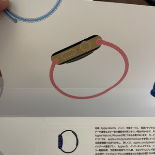 Apple Watch 購入者決まりました！