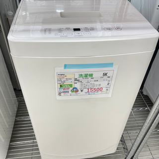 無印良品洗濯機 15500円税込 2020年製 5k