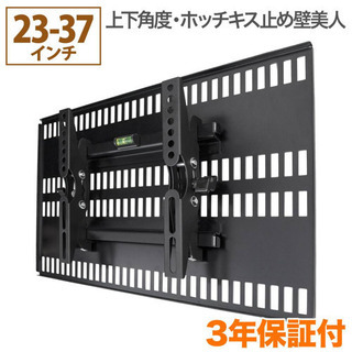 シャープ AQUOS LC40H30 40インチテレビ 壁掛け(壁美人)付き