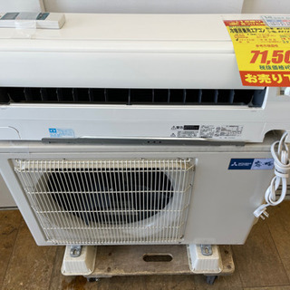 ☆ジモティ割あり☆ YAMADA ルームエアコン YHA-S22M-W 2.2kw 22年製 