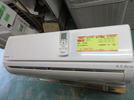 K02231　パナソニック　中古エアコン　主に14畳用　冷4.0kw／暖5.0kw