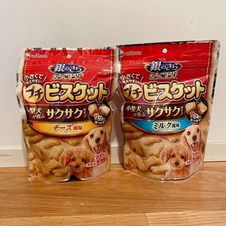 中古銀のさらが無料 格安で買える ジモティー