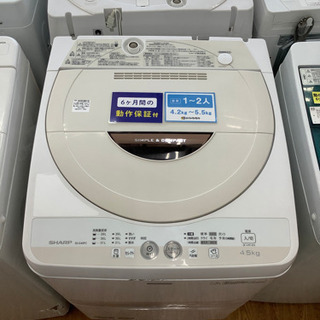 「安心の6ヶ月保証付！！【SHARP(シャープ)】全自動洗濯機売ります！」 安心の6ヶ月保証付！！【SHARP(シャープ)】全自動洗濯機売ります！」