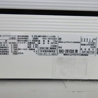 K02232　東芝　中古エアコン　主に10畳用　冷2.8kw／暖3.6kw
