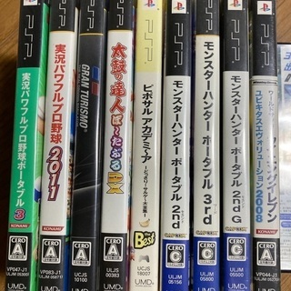 【ネット決済】PSP ゲーム　ソフト
